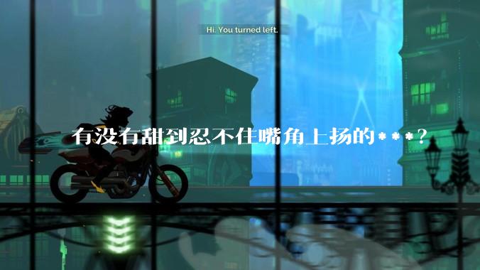 有没有甜到忍不住嘴角上扬的***？